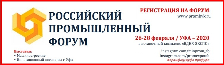 Выставка в Тольятти Выставка в Тольятти